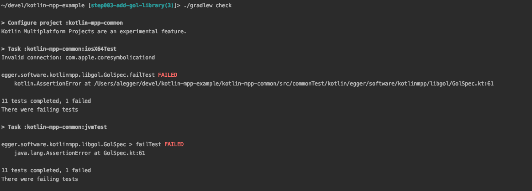 Gradle Test Output